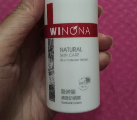 薇诺娜清透防晒乳30g，他人赠予，有其他防...
