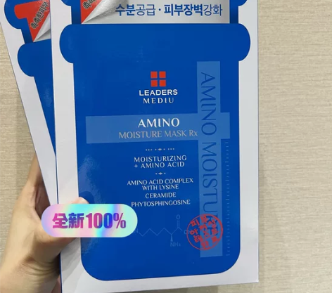 全新日期新   韩国LEADERS丽得姿面...