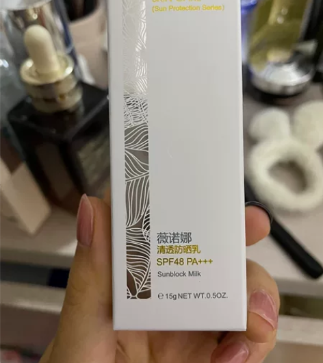 薇诺娜防晒15g 李佳琦直播间购买特护霜送...