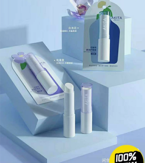 安若花集凡士林情侣润唇膏女男保湿滋润补水去...