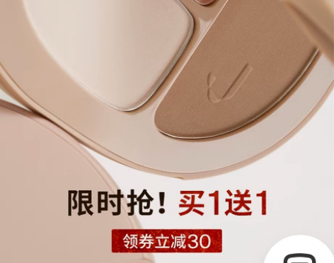 [新品]Joocyee酵色面部轮廓盘修容高...