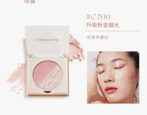 【38活动价】【李佳琦直播间】珂曼双色小银...