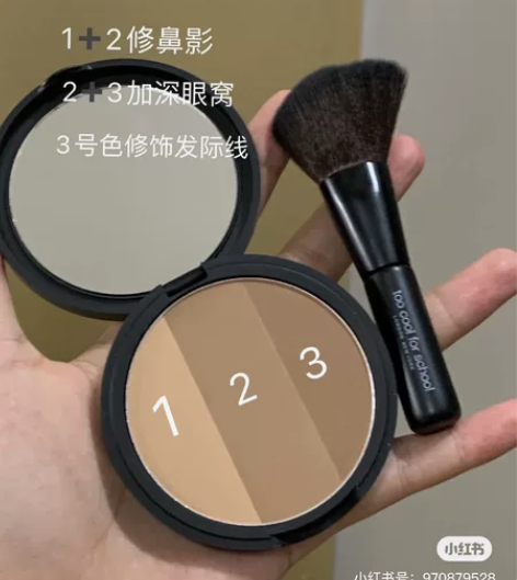 放假了不能发货-涂酷修容  正品带刷子 实...