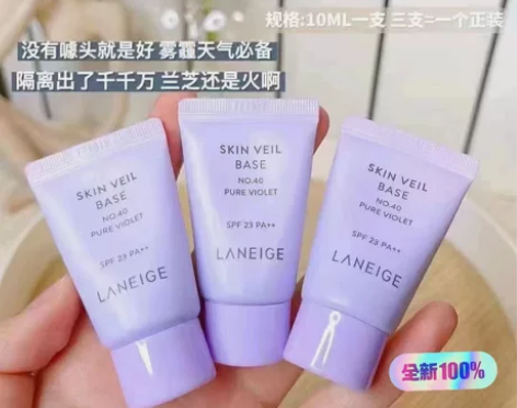 转闲置兰芝隔离紫色中样10ml三支等于一个...