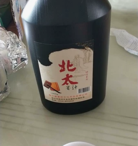 北太书法国画墨汁1000g，量贩装，一瓶1...