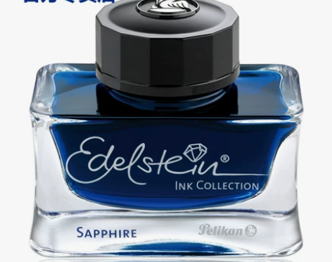 德国进口pelikan百利金墨水 钢笔墨水...