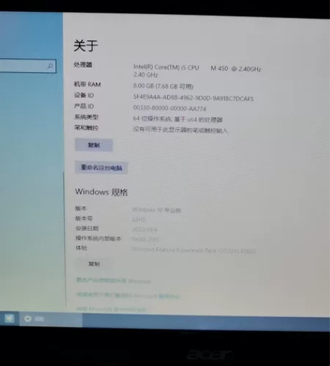 宏基3820tg笔记本，闲置已久，各项功能...