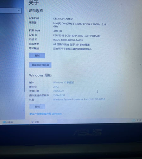 华硕X454L笔记本电脑，9成新，买回来放...