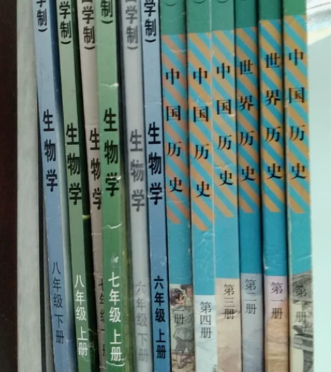 初中历史生物课本全部 感兴趣的话点“我想要...