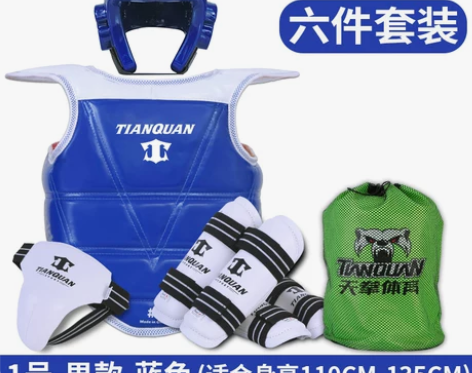 跆拳道护具全套儿童护身实战装备五八件套比赛...