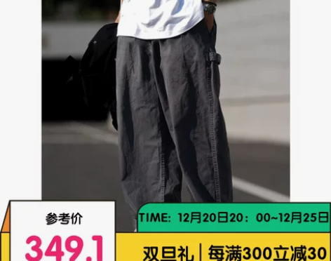 裤子工装 裤子工装裤MASSULTI 22...