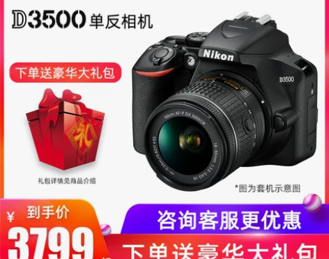 全新！！！ 有镜头，一整套还在保质期内哦，...