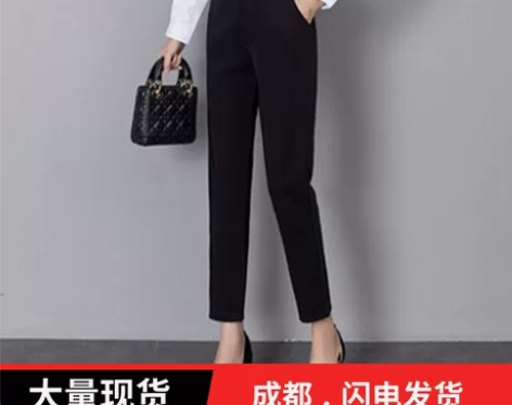 成都职业九分裤黑色西裤面试裤小脚西装裤工作...