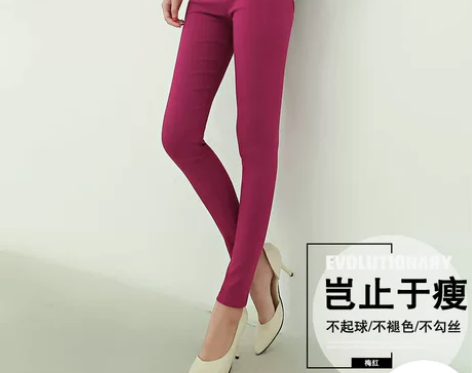 南极人裤子2017新款女外穿高腰黑色加绒小...