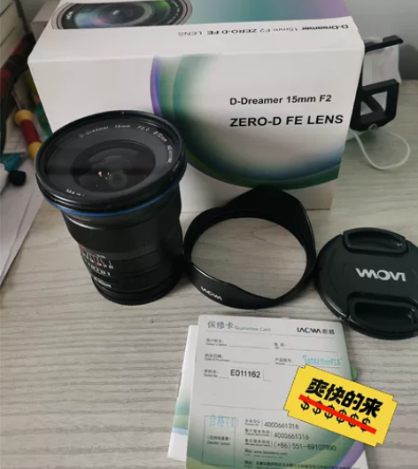 老蛙FE 15mm F2索尼全画幅镜头，箱...