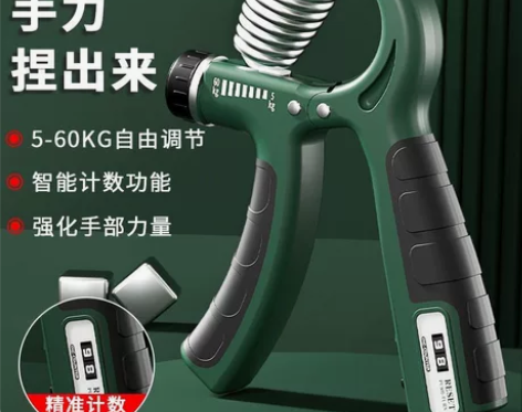 专业握力器成人练手男士健身器材可调节握力器...