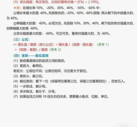 公务员考试已上岸，从今年年初开始准备到现在...