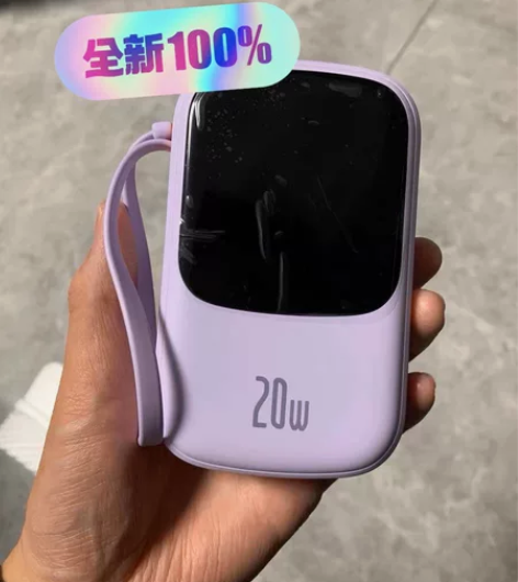 全新没拆封倍思Q电充电宝超大容量20000...
