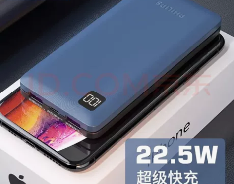 飞利浦充电宝 20000mAh大容量适用华...