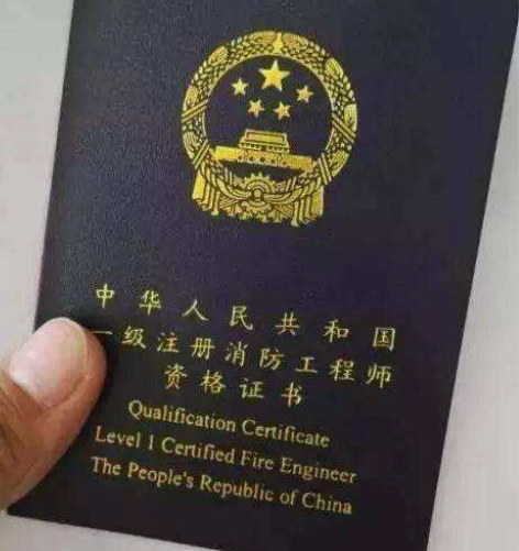 一级消防工程师复习资料书籍，本人不需要了，...