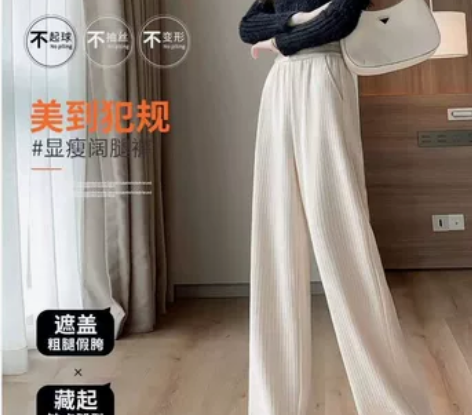 雪尼尔阔腿裤女裤子秋冬季加绒加厚高腰垂感直...