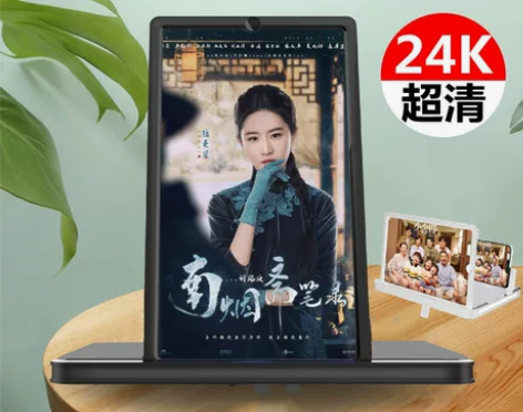 横竖两用99寸高清手机屏幕放大器大屏超清抗...