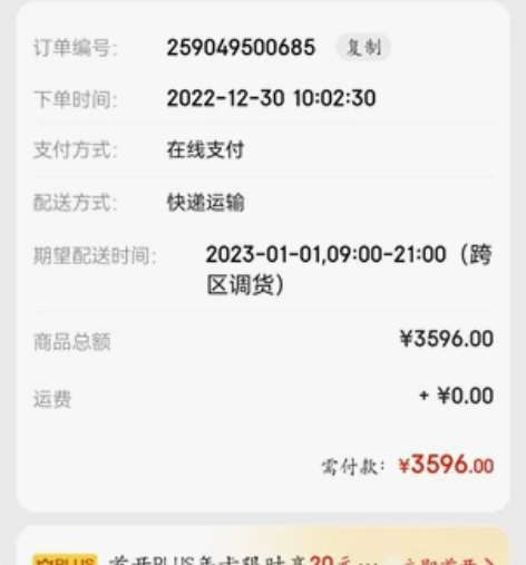 iplay50pro 报销奖学金！！！！补...