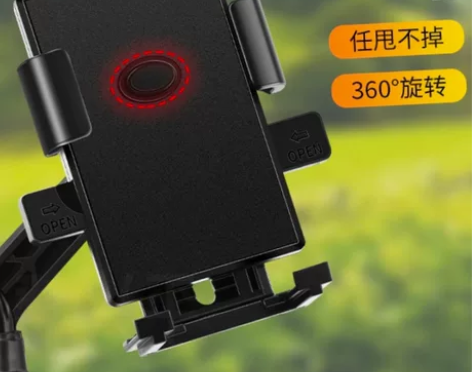 【低价处理】摩托车手机支架电动车手机导航支...