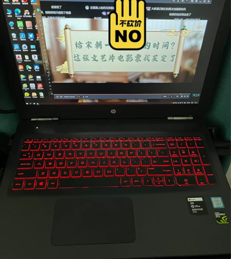 自用游戏本暗影精灵2pro，配置看照片，升...