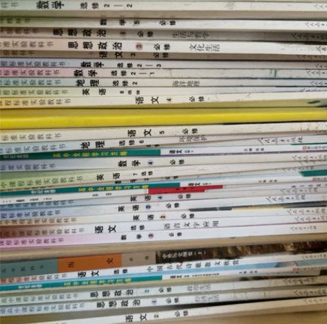 卖二手高中必修书语文数学英语历史地理 选修...