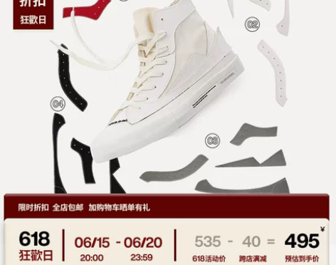 ?MATNUT X QQ浏览器联名款 DI...