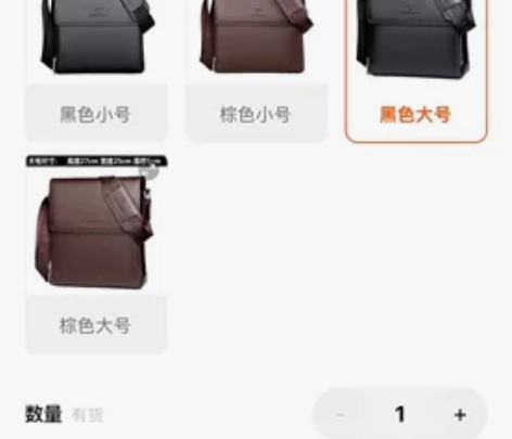 锋豹袋鼠男包商务单肩包大容量斜挎包男士皮包...