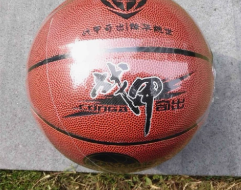 正品战甲Conga 7号PU标准篮球ZJ2...