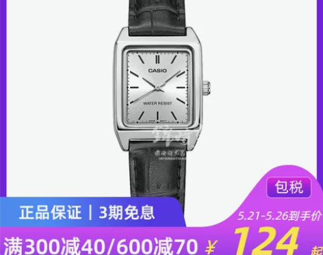 海外直邮卡西欧CASIO手表女小方块表时尚...
