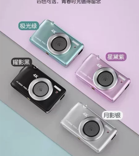 索尼、佳能同款CCD4800万像素高清学生...