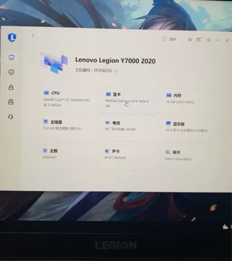 联想(Lenovo)拯救者Y7000 英特...
