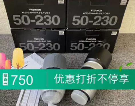 富士XC50-230二代 黑色 微单长焦拍...