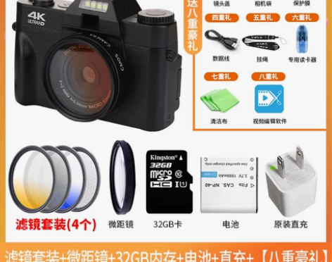 疆友J70数码照相机学生入门级微单4K单反...