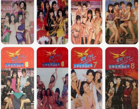 金燕豪华歌舞酒店秀 共8部全 16碟 双声...