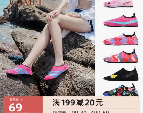 Camel/骆驼 户外凉鞋 感兴趣的话点“...