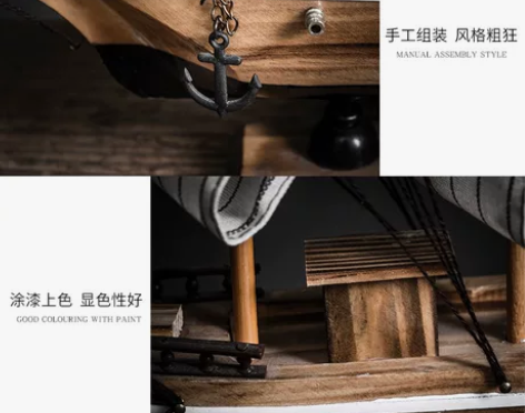 创意帆船模型家居客厅装饰品摆件一帆风顺酒柜...
