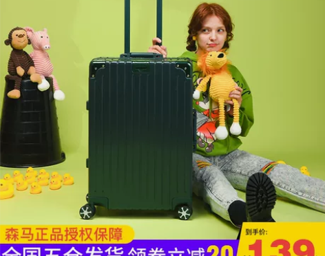 森马行李箱ins网红新款潮女箱子拉杆箱24...