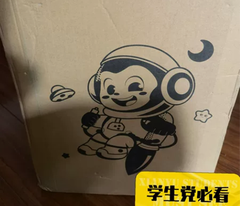 学而思旅行箱20寸，全新未拆封，所以只能借...