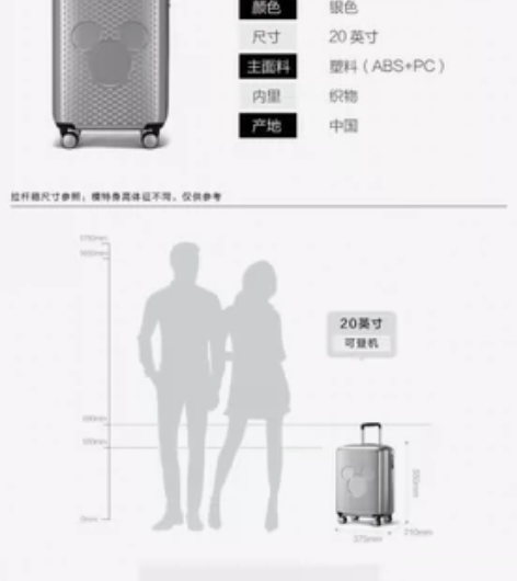新秀丽Samsonite 拉杆箱(41C*...