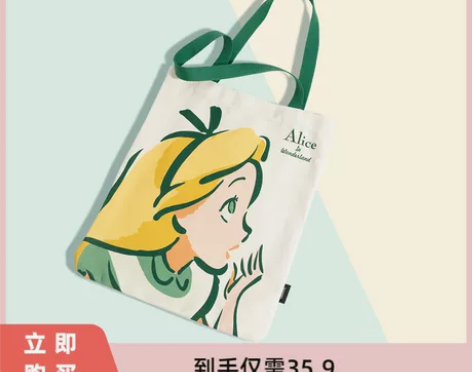 背过一次 两个39包邮 #ins单肩包 不...