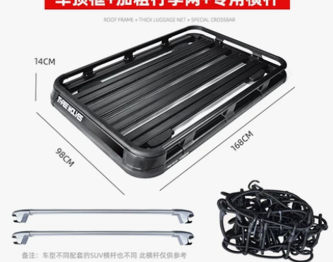 【狂欢价】三狼 车顶行李框 SUV汽车车载...