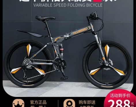 折叠山地自行车男式新型变速单车公路赛车24...