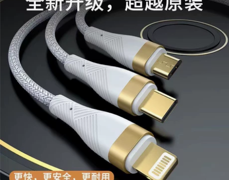【66W超级快充】一拖三数据线5A三合一手...