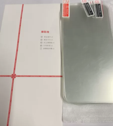 iPhone12mini钢化膜摩斯维，一共...