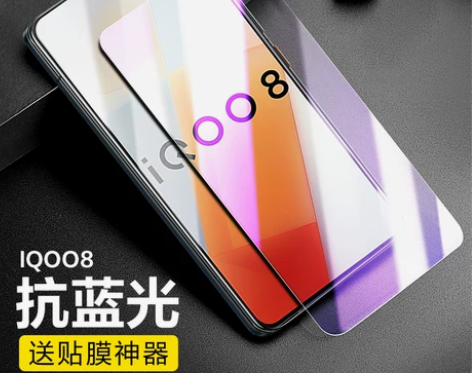 闪魔 vivoiQOO7钢化膜iQOOne...